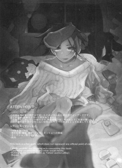 Page 2 of Single Battle wa Futari de