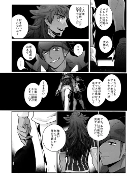 Page 100 of DNKB COMPLETE BOOK