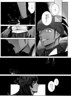 Page 101 of DNKB COMPLETE BOOK