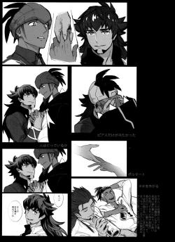 Page 107 of DNKB COMPLETE BOOK