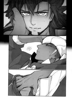 Page 111 of DNKB COMPLETE BOOK