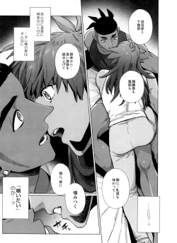 Page 11 of DNKB COMPLETE BOOK