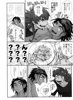 Page 126 of DNKB COMPLETE BOOK