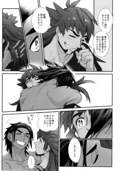 Page 127 of DNKB COMPLETE BOOK