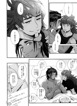 Page 128 of DNKB COMPLETE BOOK