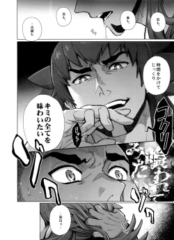 Page 12 of DNKB COMPLETE BOOK