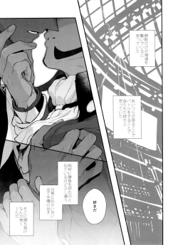 Page 133 of DNKB COMPLETE BOOK