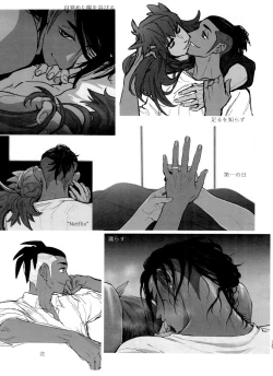 Page 137 of DNKB COMPLETE BOOK