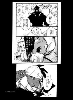 Page 143 of DNKB COMPLETE BOOK