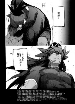 Page 144 of DNKB COMPLETE BOOK