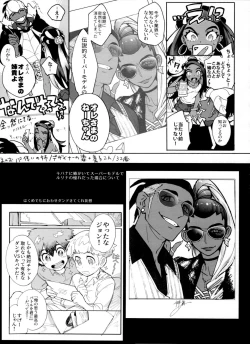 Page 145 of DNKB COMPLETE BOOK