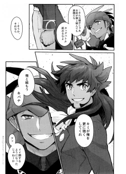 Page 151 of DNKB COMPLETE BOOK