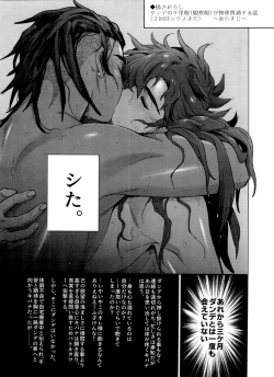 Page 15 of DNKB COMPLETE BOOK