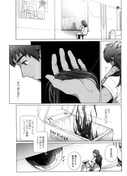 Page 172 of DNKB COMPLETE BOOK