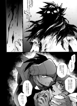 Page 174 of DNKB COMPLETE BOOK