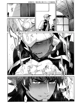 Page 178 of DNKB COMPLETE BOOK