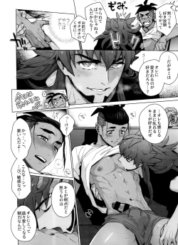 Page 186 of DNKB COMPLETE BOOK