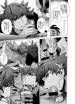 Page 187 of DNKB COMPLETE BOOK