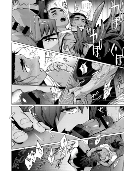 Page 188 of DNKB COMPLETE BOOK