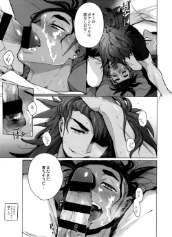 Page 195 of DNKB COMPLETE BOOK