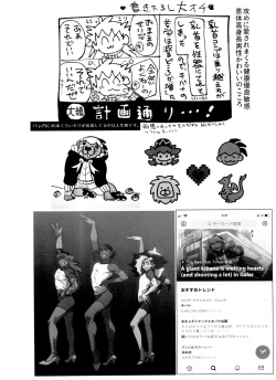 Page 196 of DNKB COMPLETE BOOK