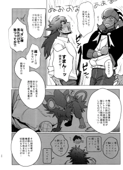 Page 20 of DNKB COMPLETE BOOK