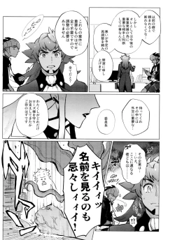 Page 41 of DNKB COMPLETE BOOK