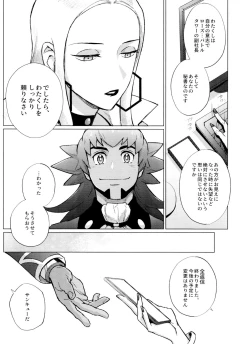 Page 43 of DNKB COMPLETE BOOK