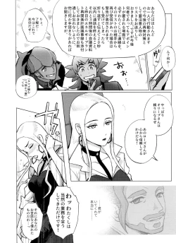 Page 44 of DNKB COMPLETE BOOK