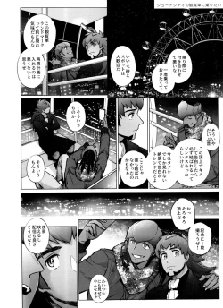 Page 46 of DNKB COMPLETE BOOK