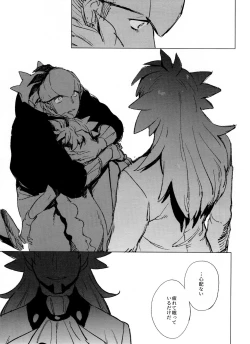 Page 71 of DNKB COMPLETE BOOK