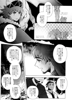 Page 75 of DNKB COMPLETE BOOK