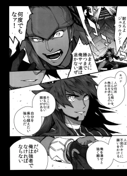 Page 84 of DNKB COMPLETE BOOK