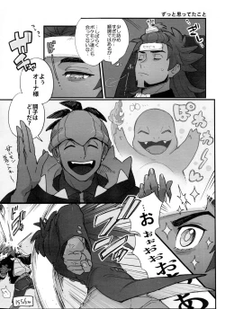 Page 89 of DNKB COMPLETE BOOK