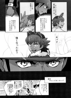 Page 94 of DNKB COMPLETE BOOK