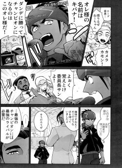 Page 95 of DNKB COMPLETE BOOK