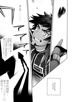 Page 97 of DNKB COMPLETE BOOK