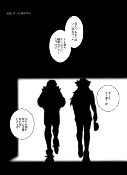 Page 99 of DNKB COMPLETE BOOK