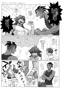 Page 9 of DNKB COMPLETE BOOK