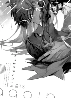 Page 26 of dance dance Dancerecording collection 2-