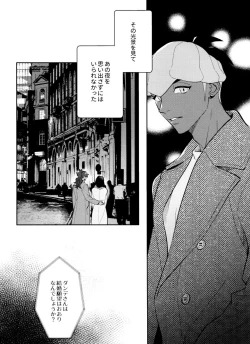 Page 27 of dance dance Dancerecording collection 2-