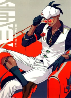 Page 4 of dance dance Dancerecording collection 2-