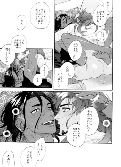 Page 66 of dance dance Dancerecording collection 2-