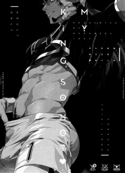 Page 70 of dance dance Dancerecording collection 2-