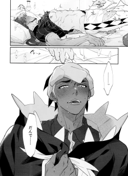 Page 81 of dance dance Dancerecording collection 2-