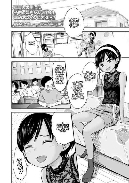 [Kurebayashi Asami] Futari no Omocha | Toy for two (COMIC LO 2022-09) [English] [Digital]