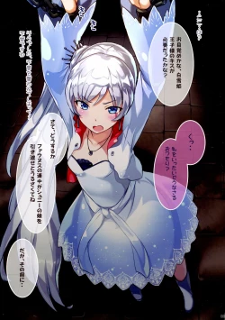 Page 4 of alles uber Schneeweisschen