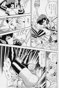 Page 128 of Bondage Fairies Vol. 2