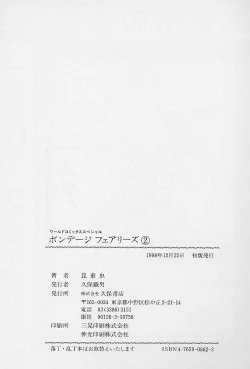 Page 162 of Bondage Fairies Vol. 2