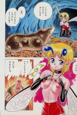 Page 4 of Bondage Fairies Vol. 2